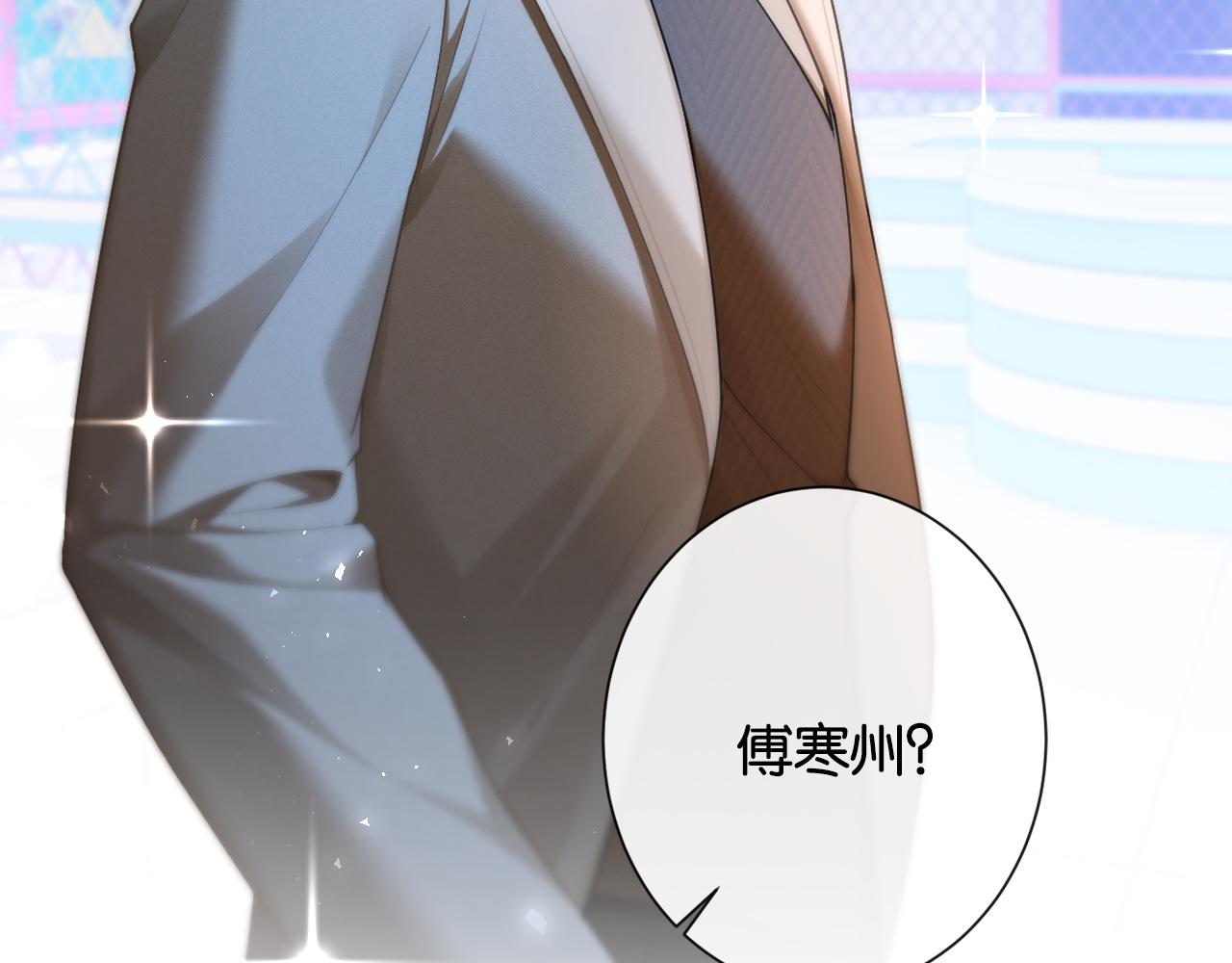 第40话 甜蜜闯关(1/3)-第42话