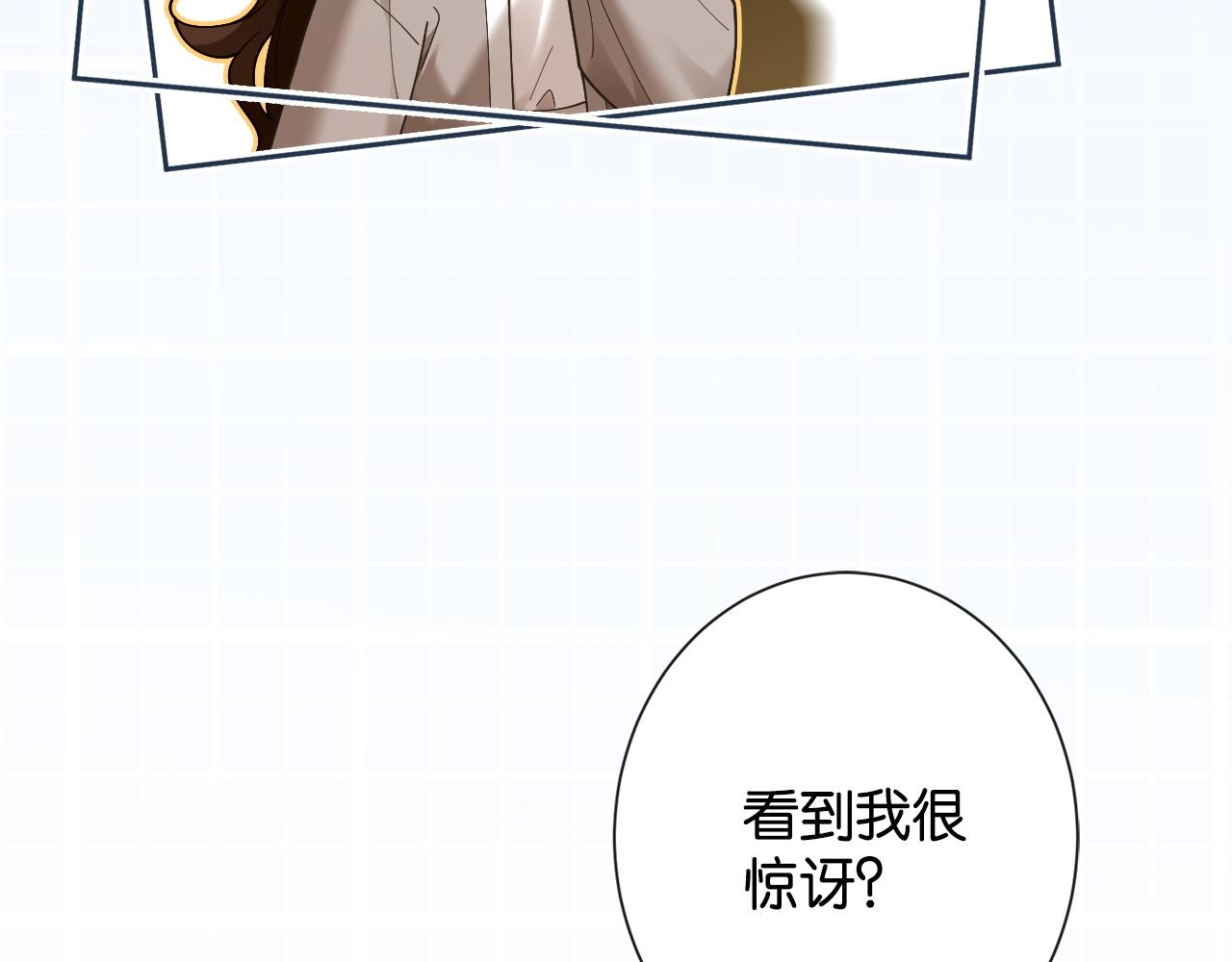 第40话 甜蜜闯关(1/3)-第42话