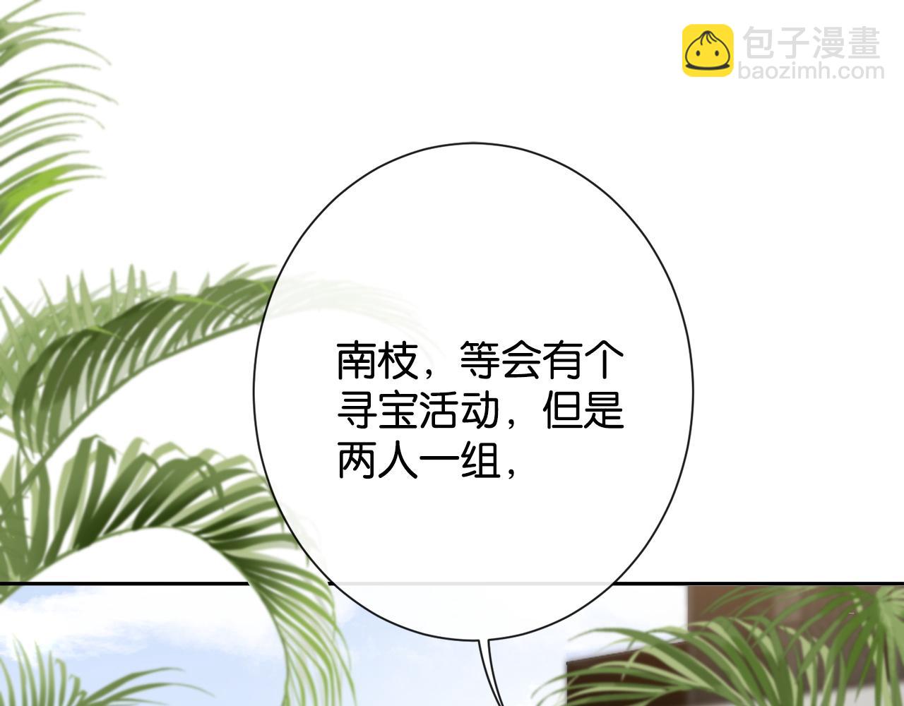 第40话 甜蜜闯关(1/3)-第42话