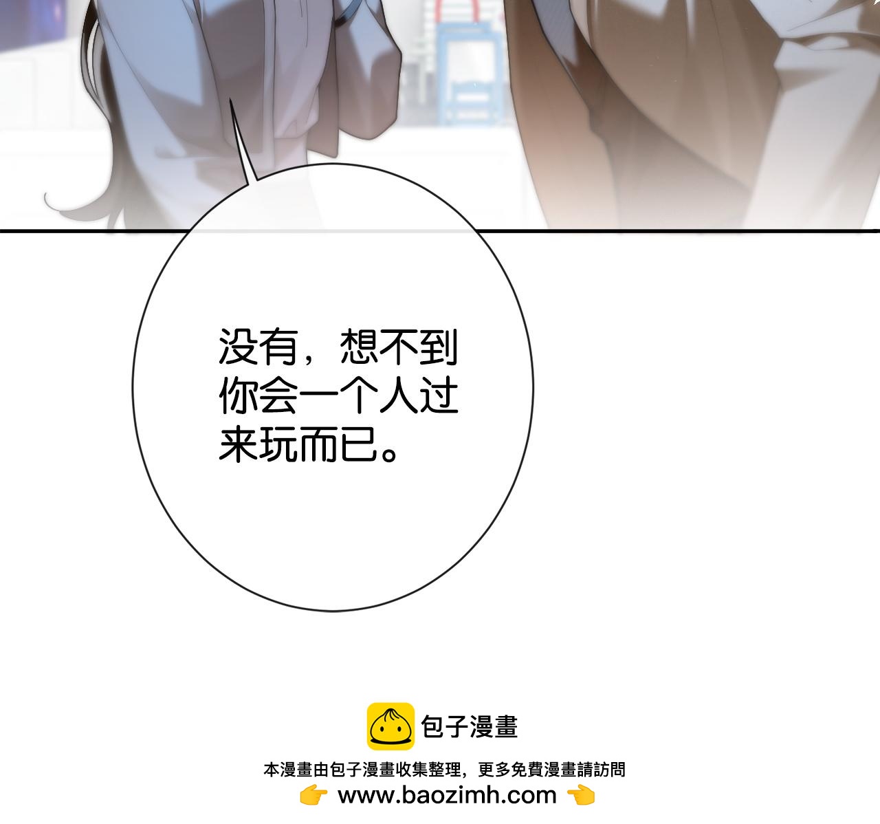 第40话 甜蜜闯关(1/3)-第42话