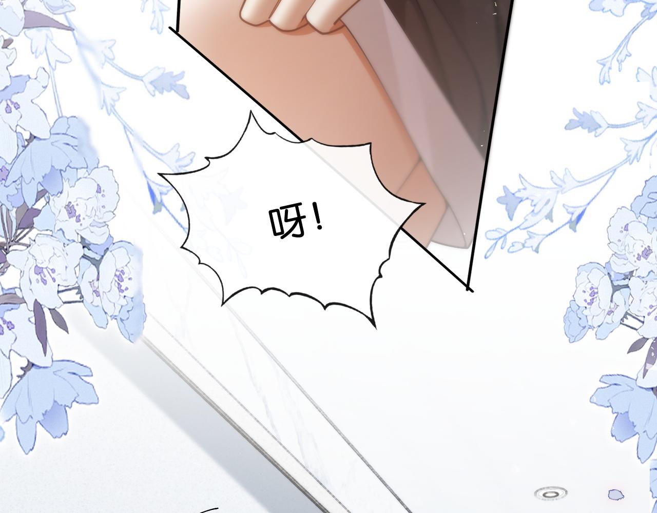 第42话 旖旎情动(1/3)-第44话