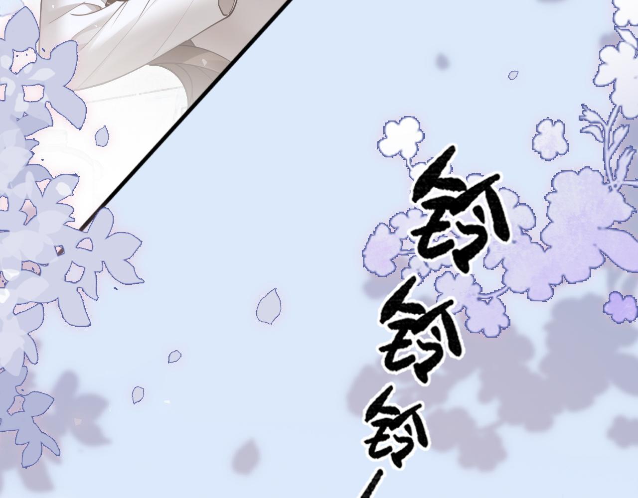 第42话 旖旎情动(1/3)-第44话