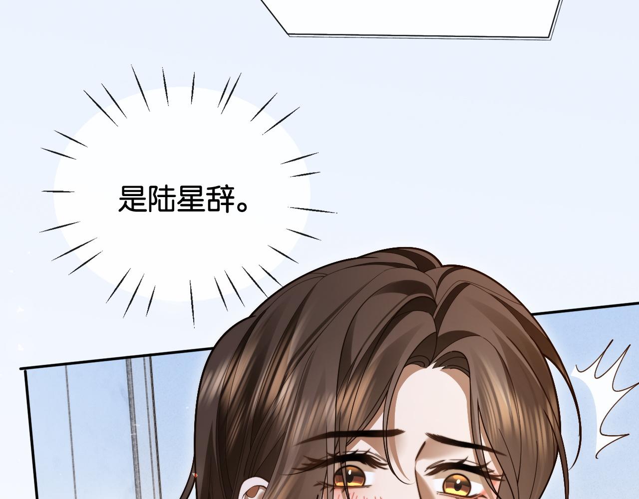 第42话 旖旎情动(1/3)-第44话