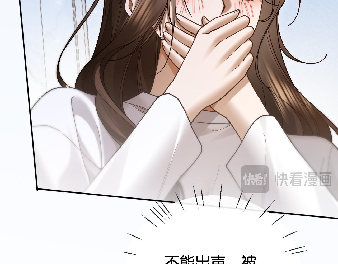 第42话 旖旎情动(1/3)-第44话
