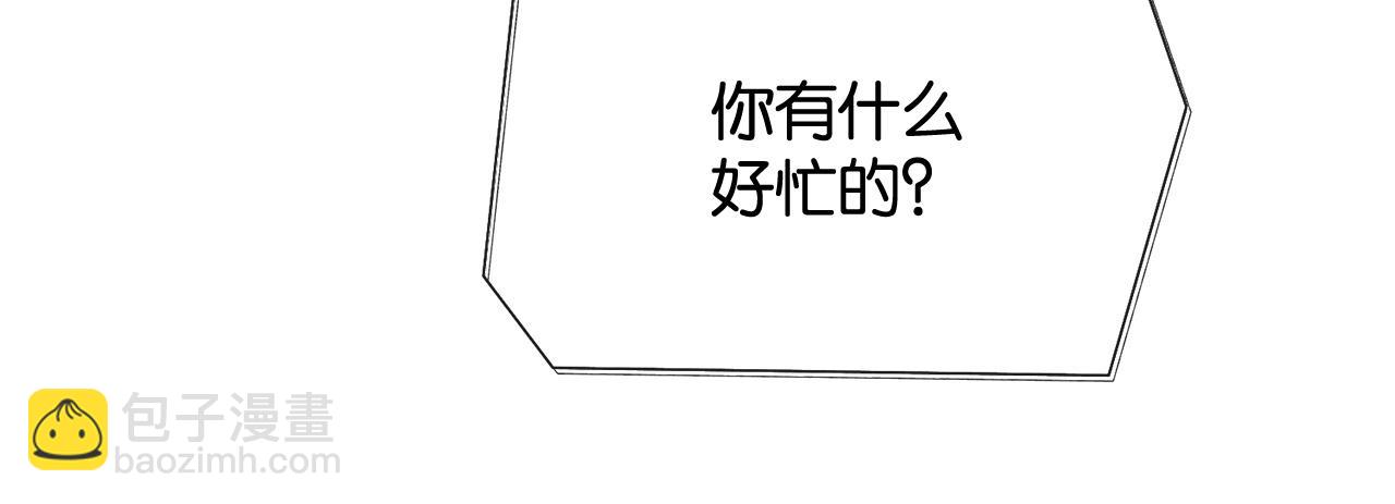 第42话 旖旎情动(1/3)-第44话