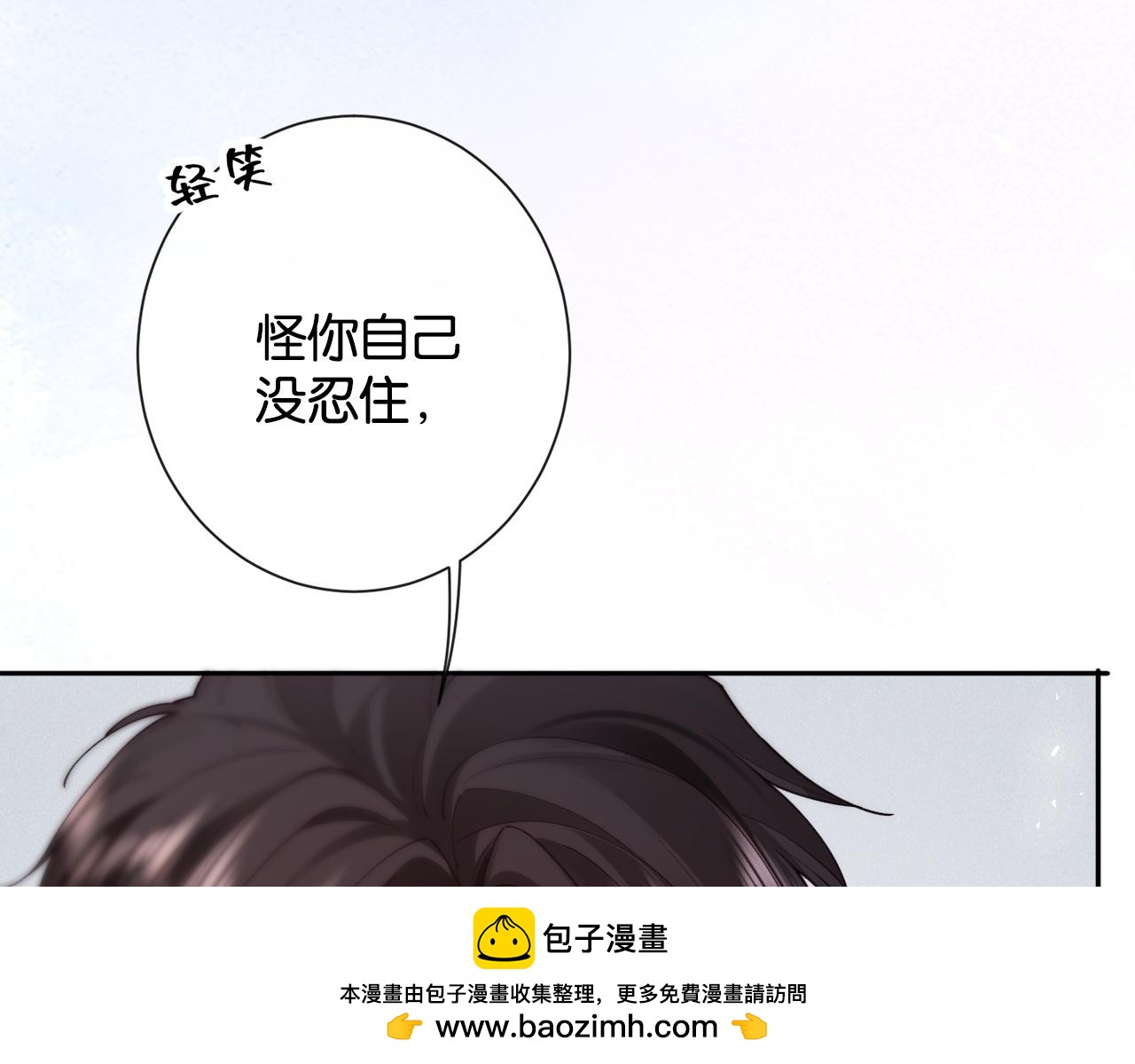 第42话 旖旎情动(1/3)-第44话