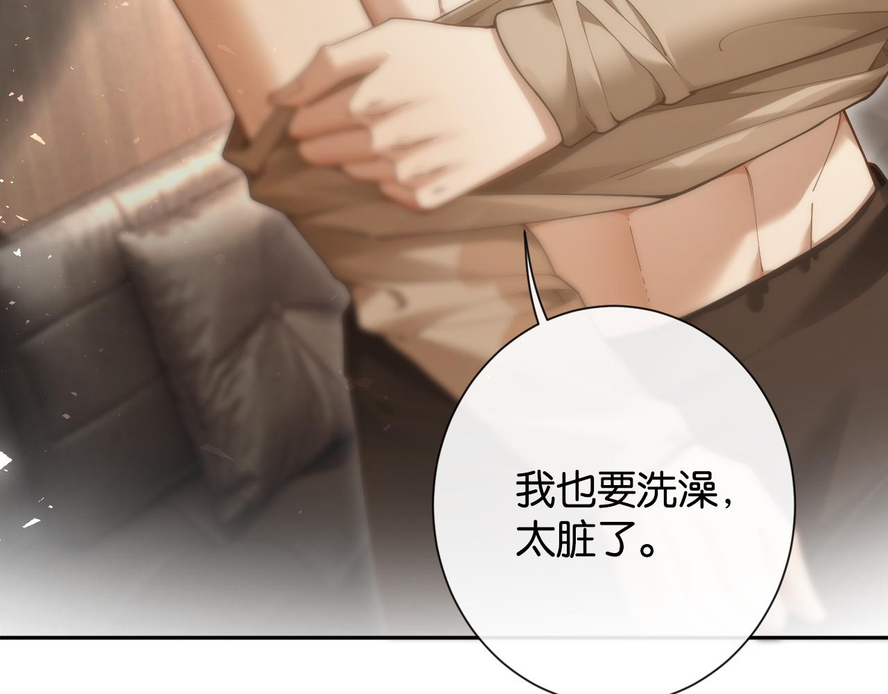 第42话 旖旎情动(1/3)-第44话