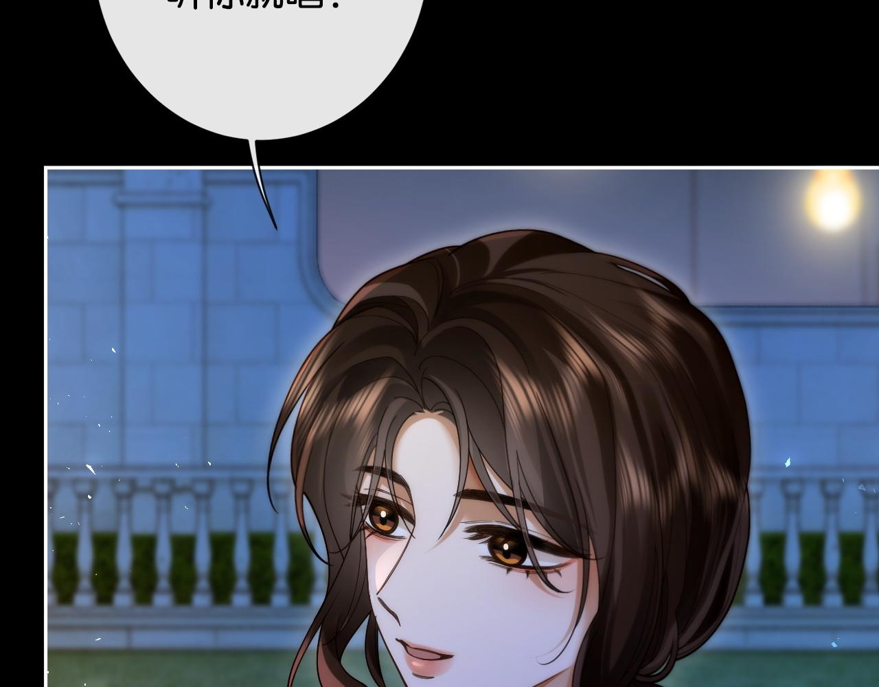 44话 我想宠着你(1/2)-第46话