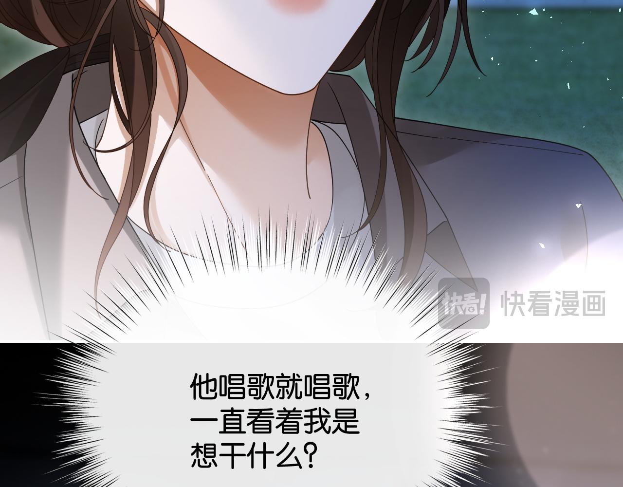 44话 我想宠着你(1/2)-第46话