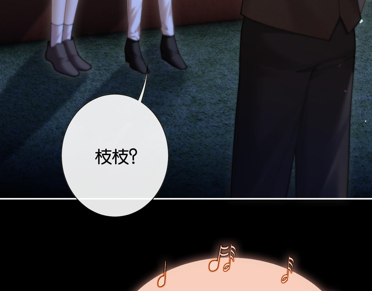 44话 我想宠着你(1/2)-第46话