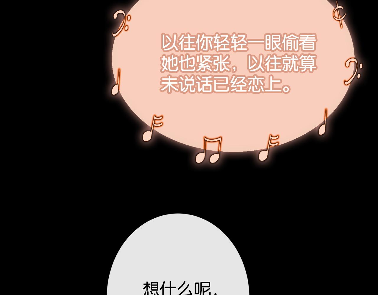 44话 我想宠着你(1/2)-第46话