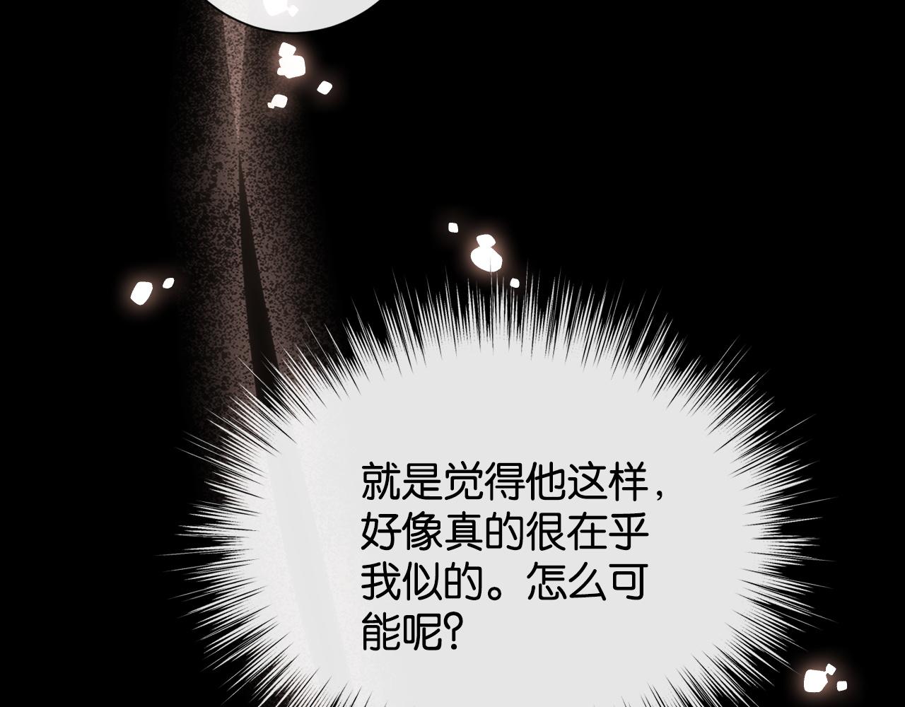 44话 我想宠着你(1/2)-第46话