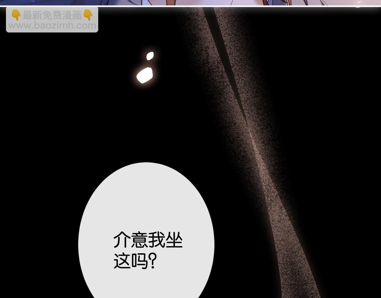 44话 我想宠着你(1/2)-第46话