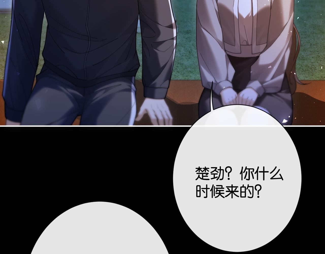 44话 我想宠着你(1/2)-第46话