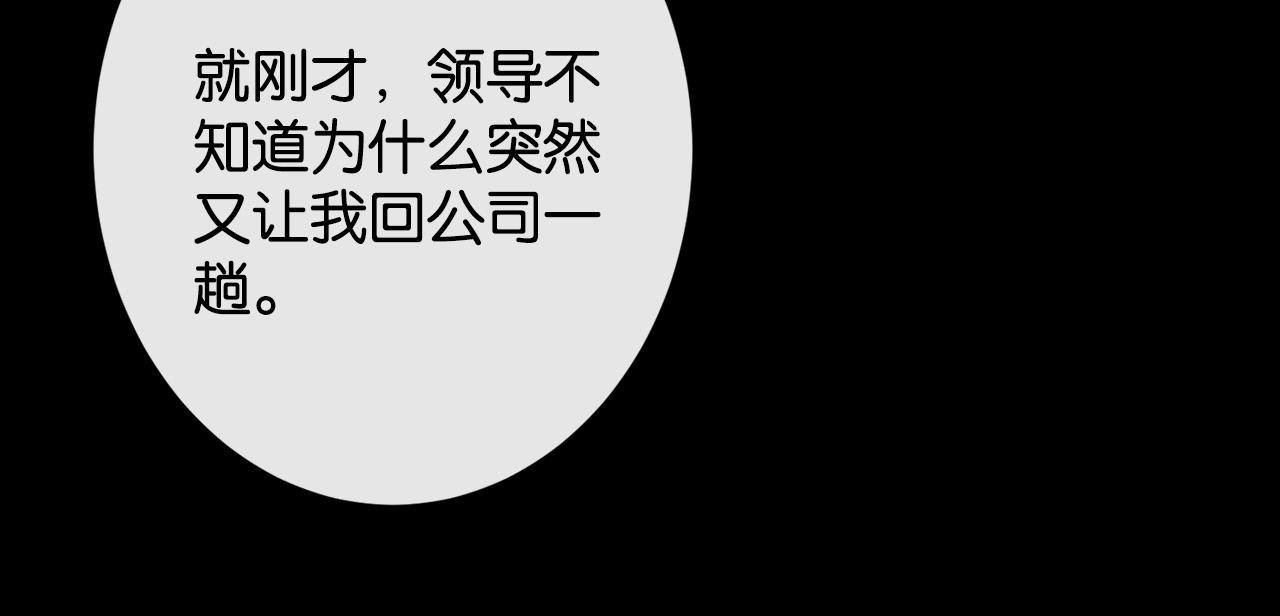 44话 我想宠着你(1/2)-第46话