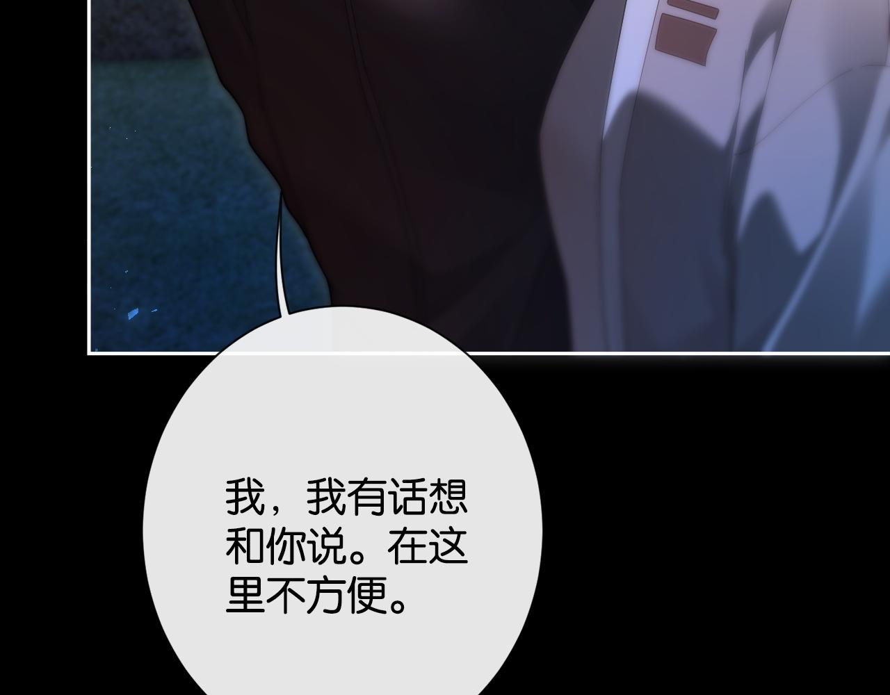 44话 我想宠着你(1/2)-第46话