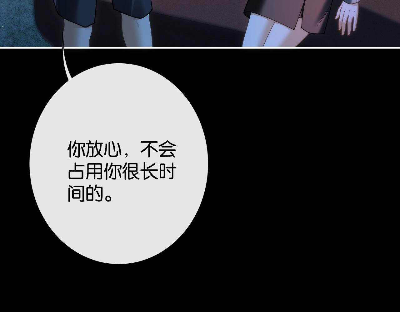 44话 我想宠着你(1/2)-第46话