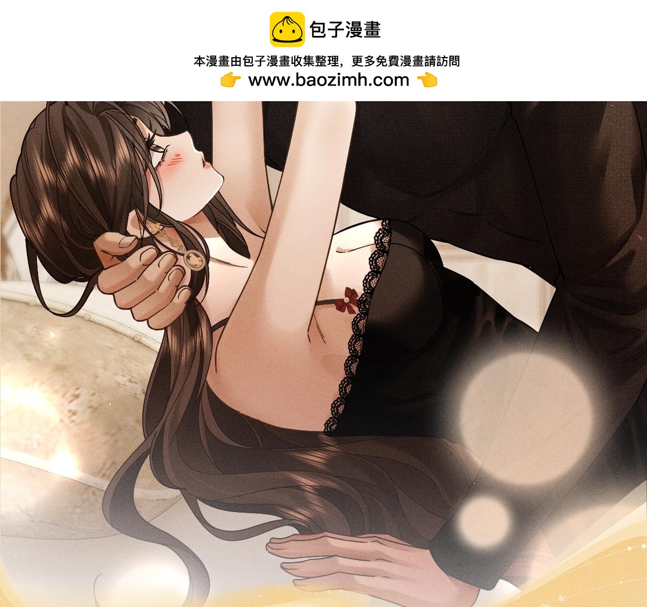 特典公开：4月10日 公主在上，甘愿臣服-第48话