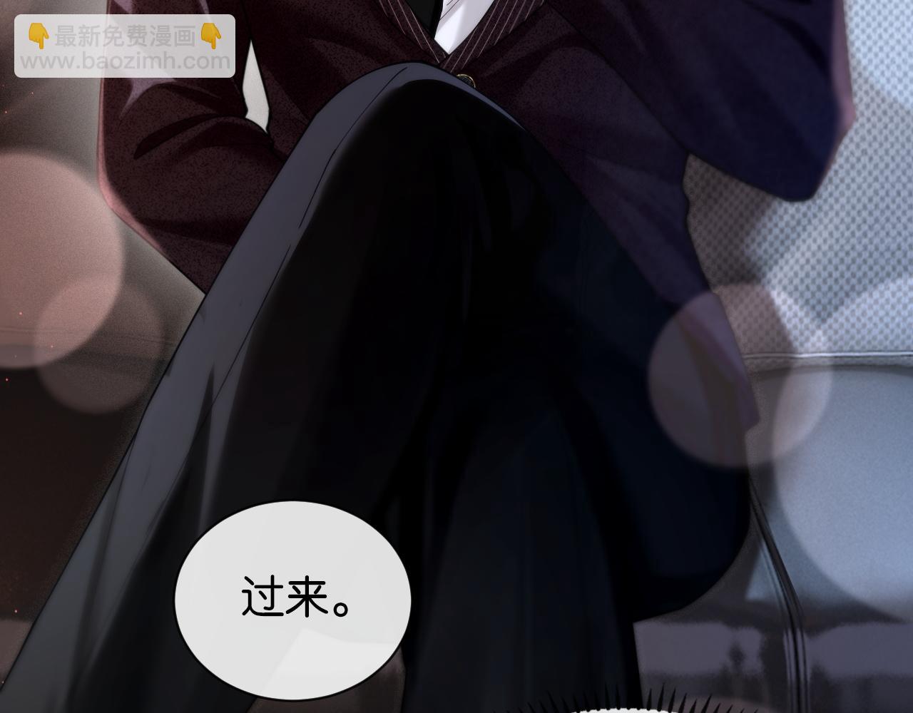 第4话 你喜欢我吗？(1/3)-第4话