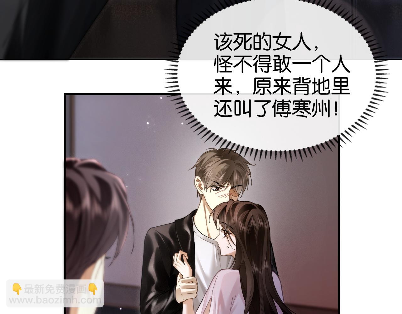 第4话 你喜欢我吗？(1/3)-第4话