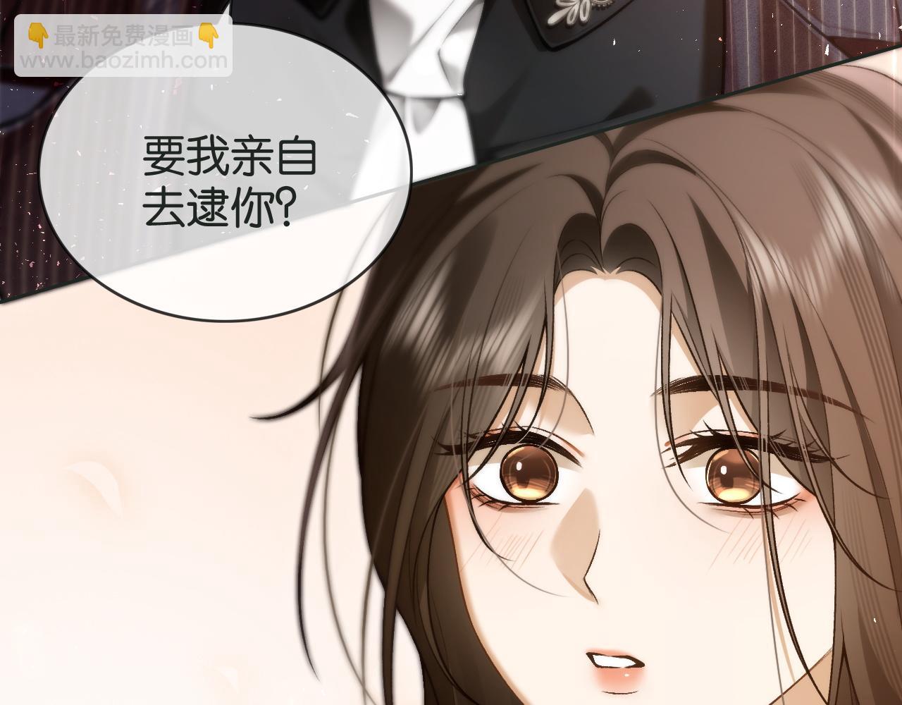 第4话 你喜欢我吗？(1/3)-第4话