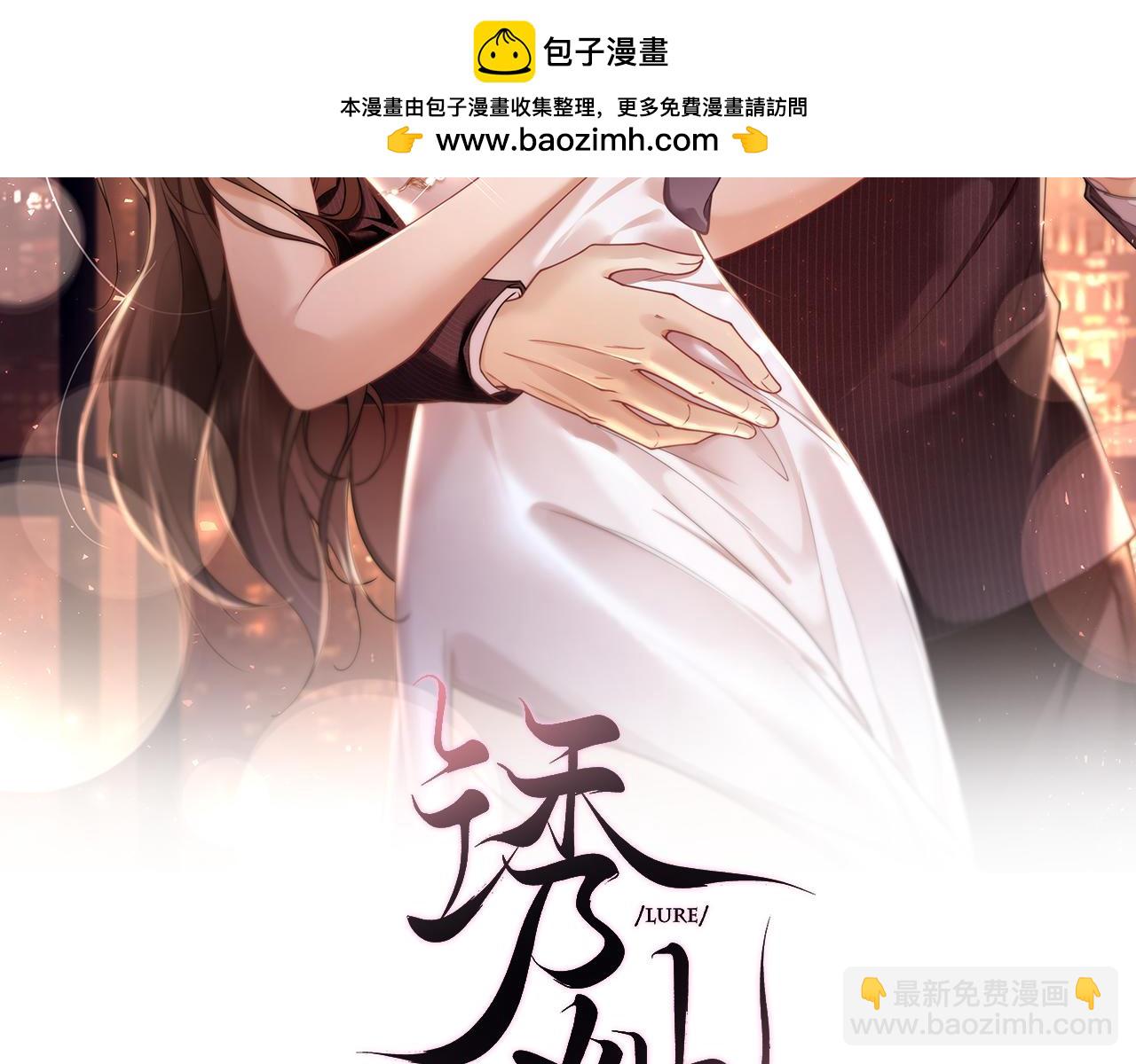第4话 你喜欢我吗？(1/3)-第4话