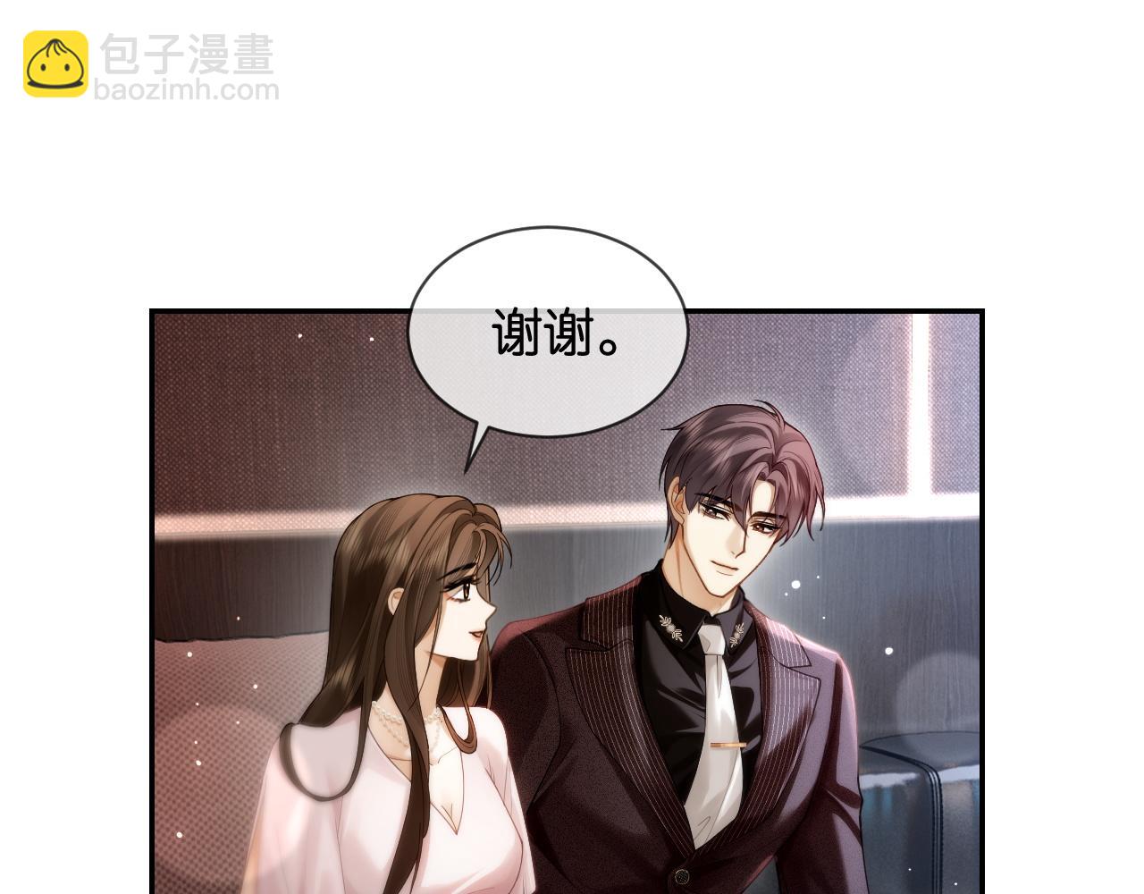第4话 你喜欢我吗？(1/3)-第4话
