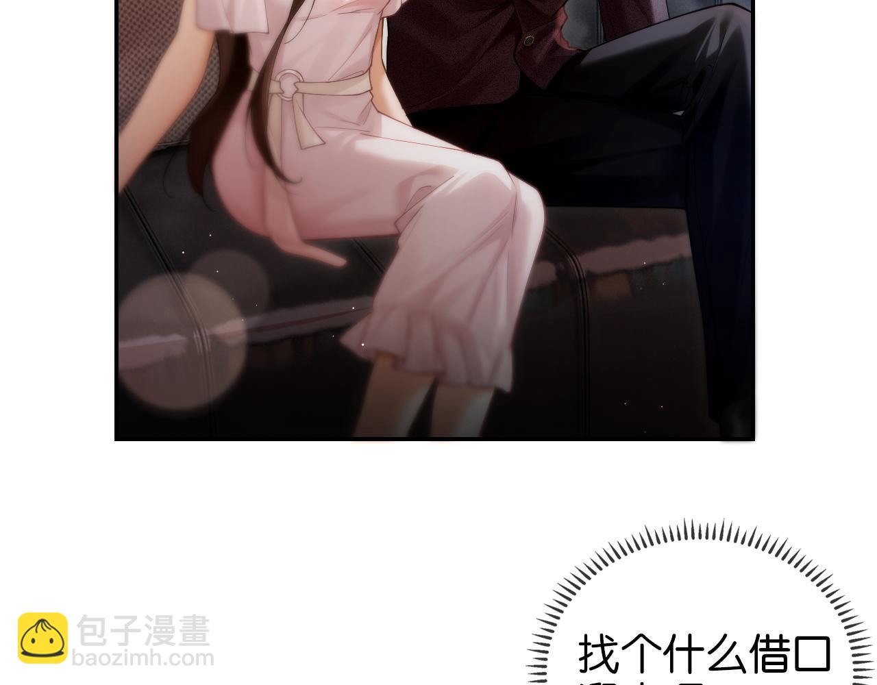 第4话 你喜欢我吗？(1/3)-第4话