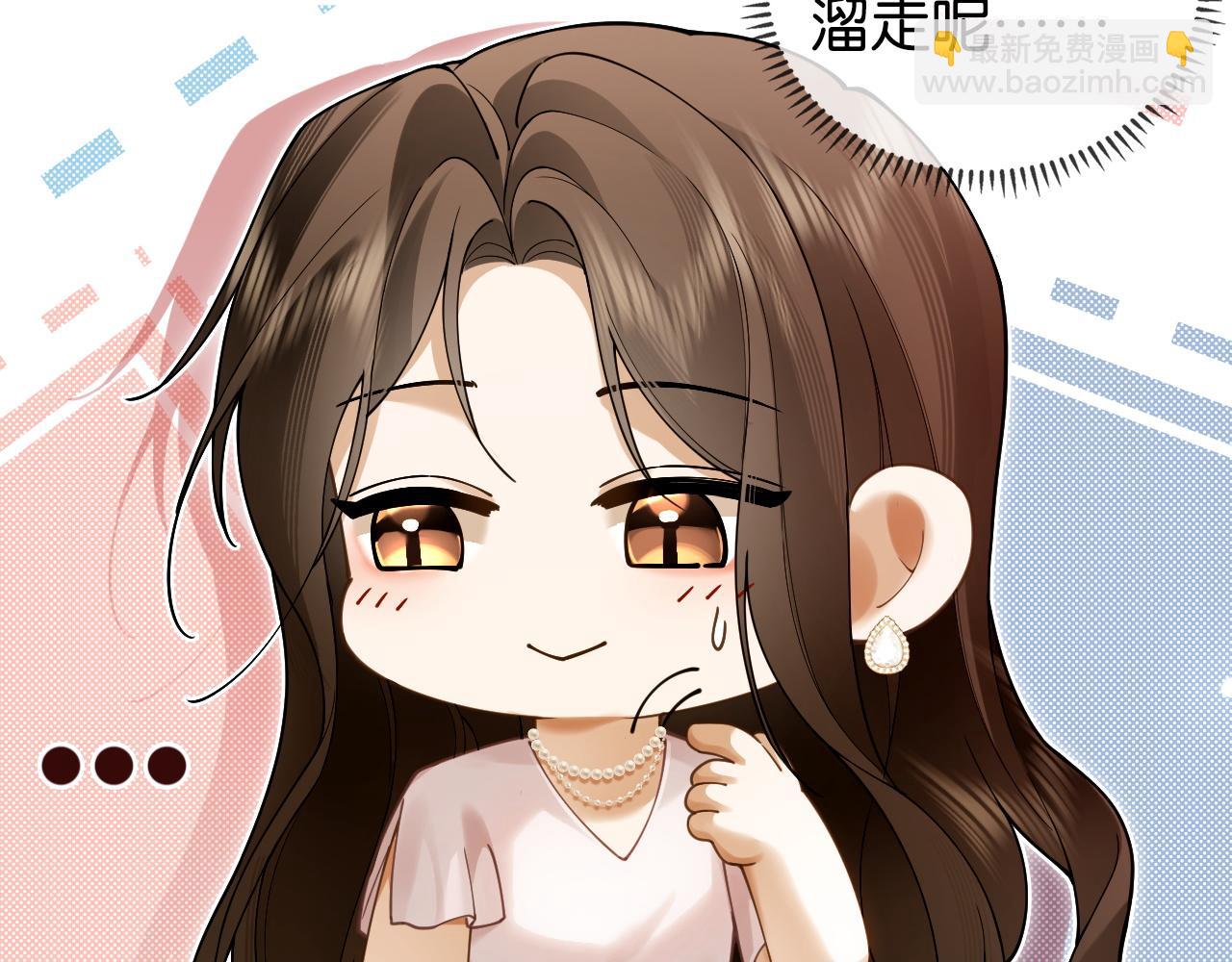 第4话 你喜欢我吗？(1/3)-第4话