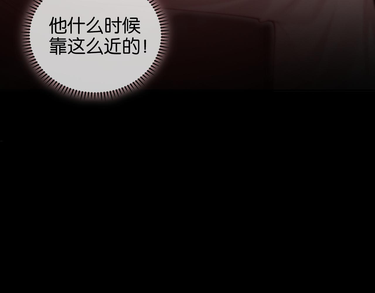 第4话 你喜欢我吗？(1/3)-第4话