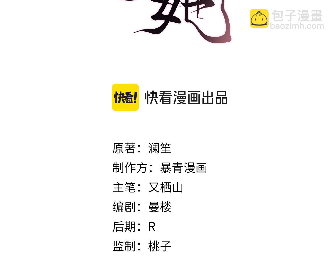 第4话 你喜欢我吗？(1/3)-第4话
