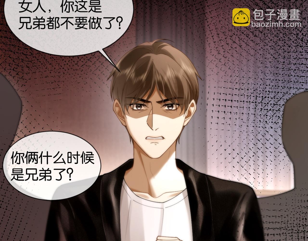 第4话 你喜欢我吗？(1/3)-第4话