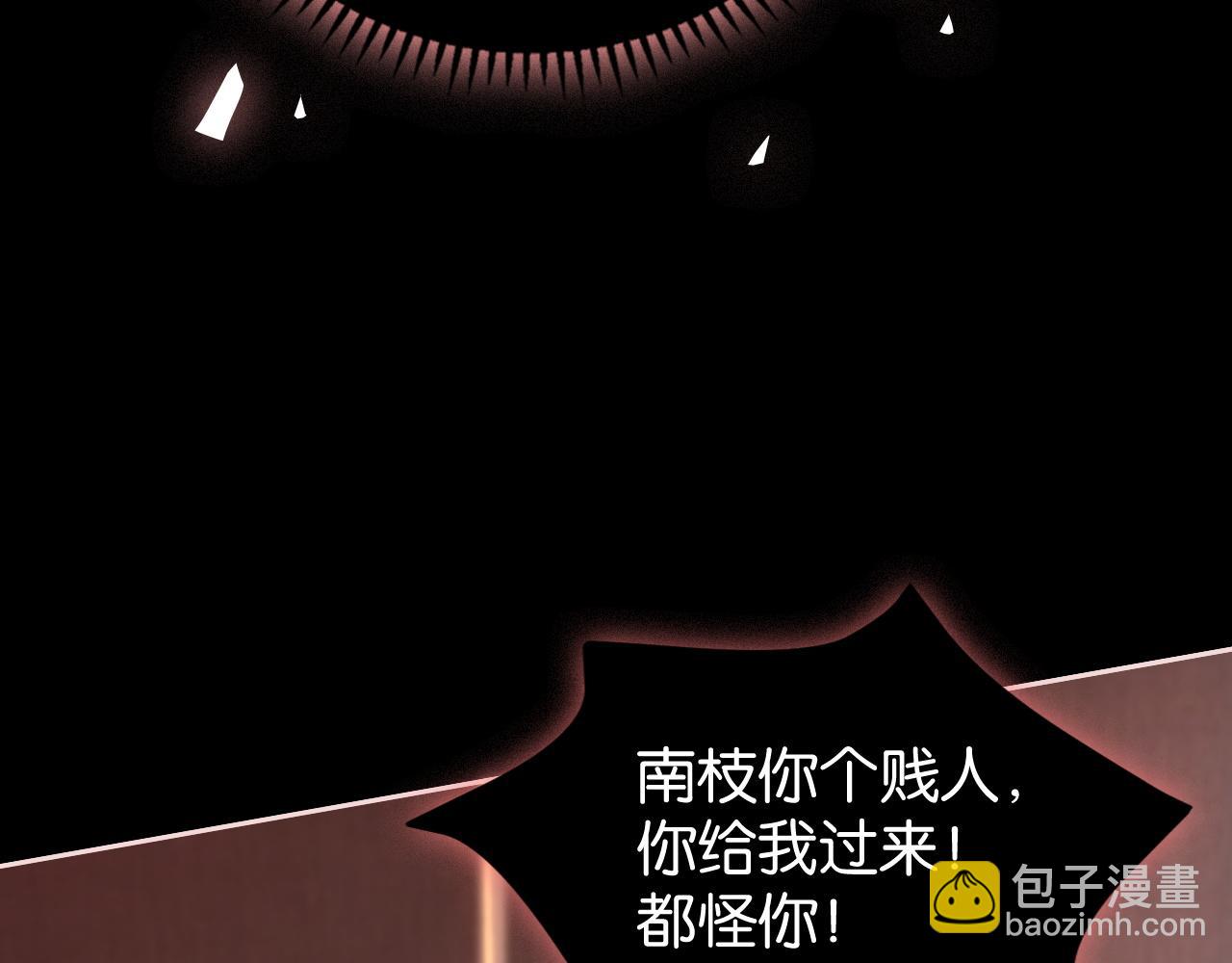 第4话 你喜欢我吗？(1/3)-第4话
