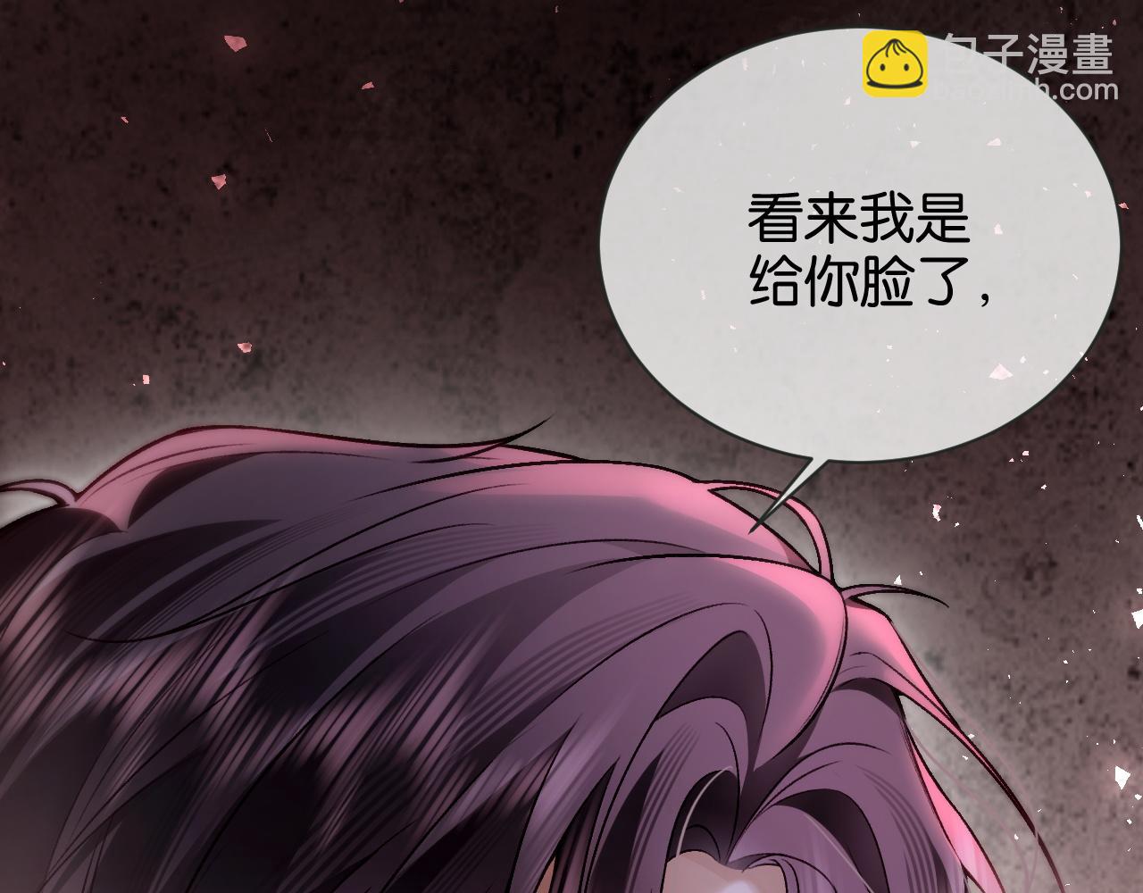 第4话 你喜欢我吗？(1/3)-第4话