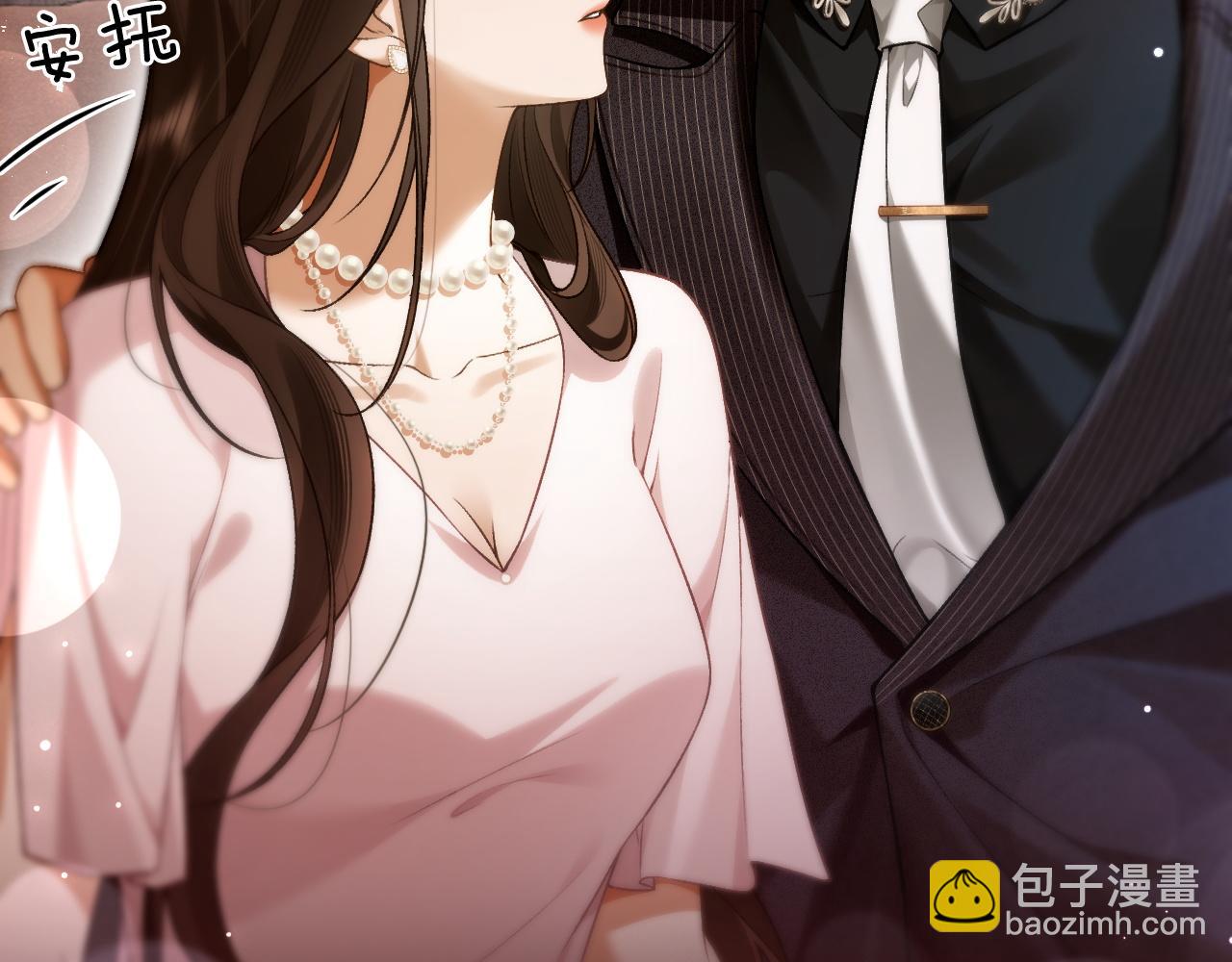 第4话 你喜欢我吗？(1/3)-第4话