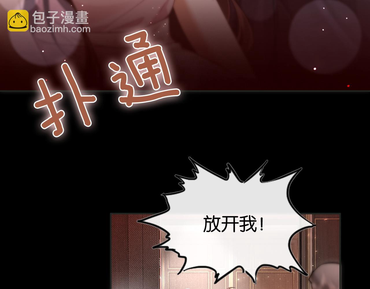 第4话 你喜欢我吗？(1/3)-第4话