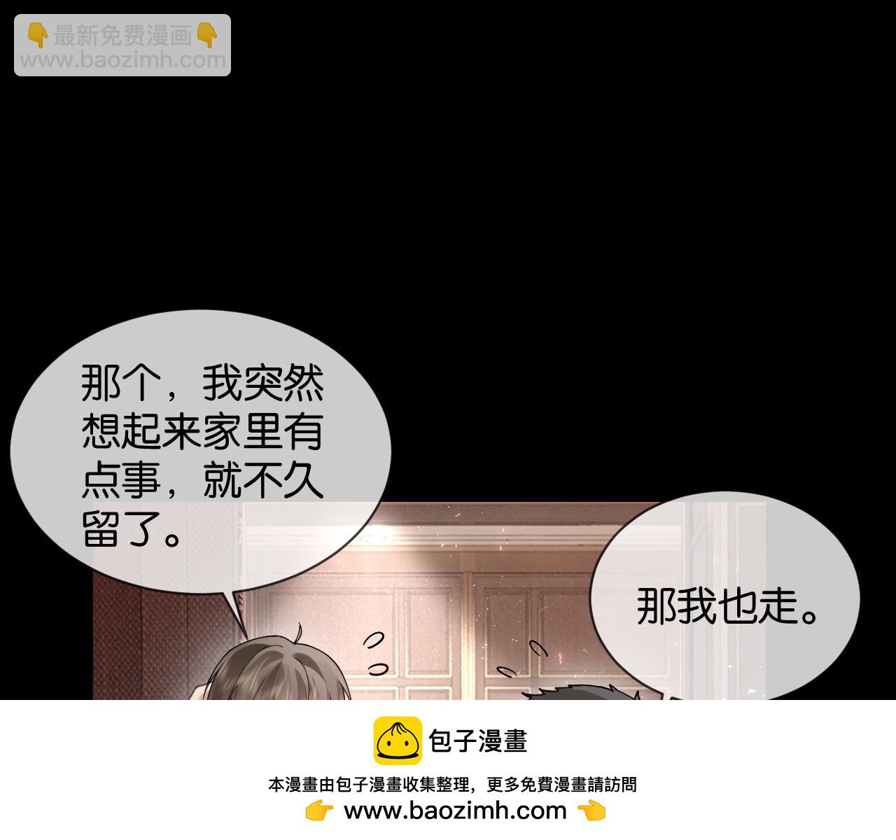 第4话 你喜欢我吗？(1/3)-第4话