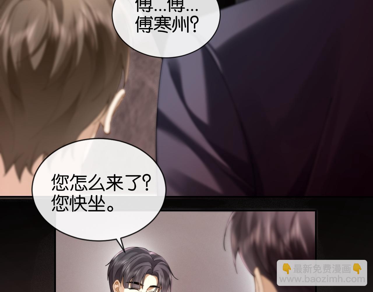 第4话 你喜欢我吗？(1/3)-第4话