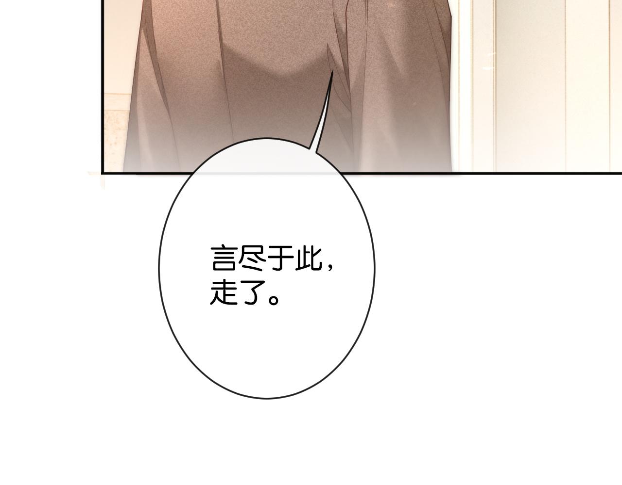47话 光速和好(1/2)-第50话