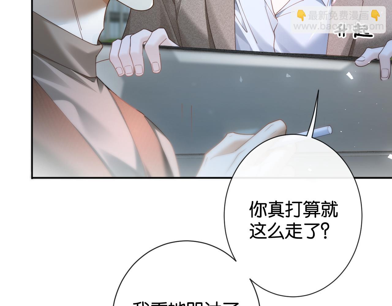 47话 光速和好(1/2)-第50话