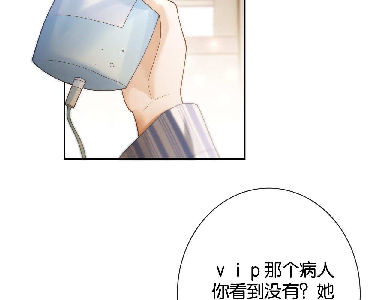 47话 光速和好(1/2)-第50话