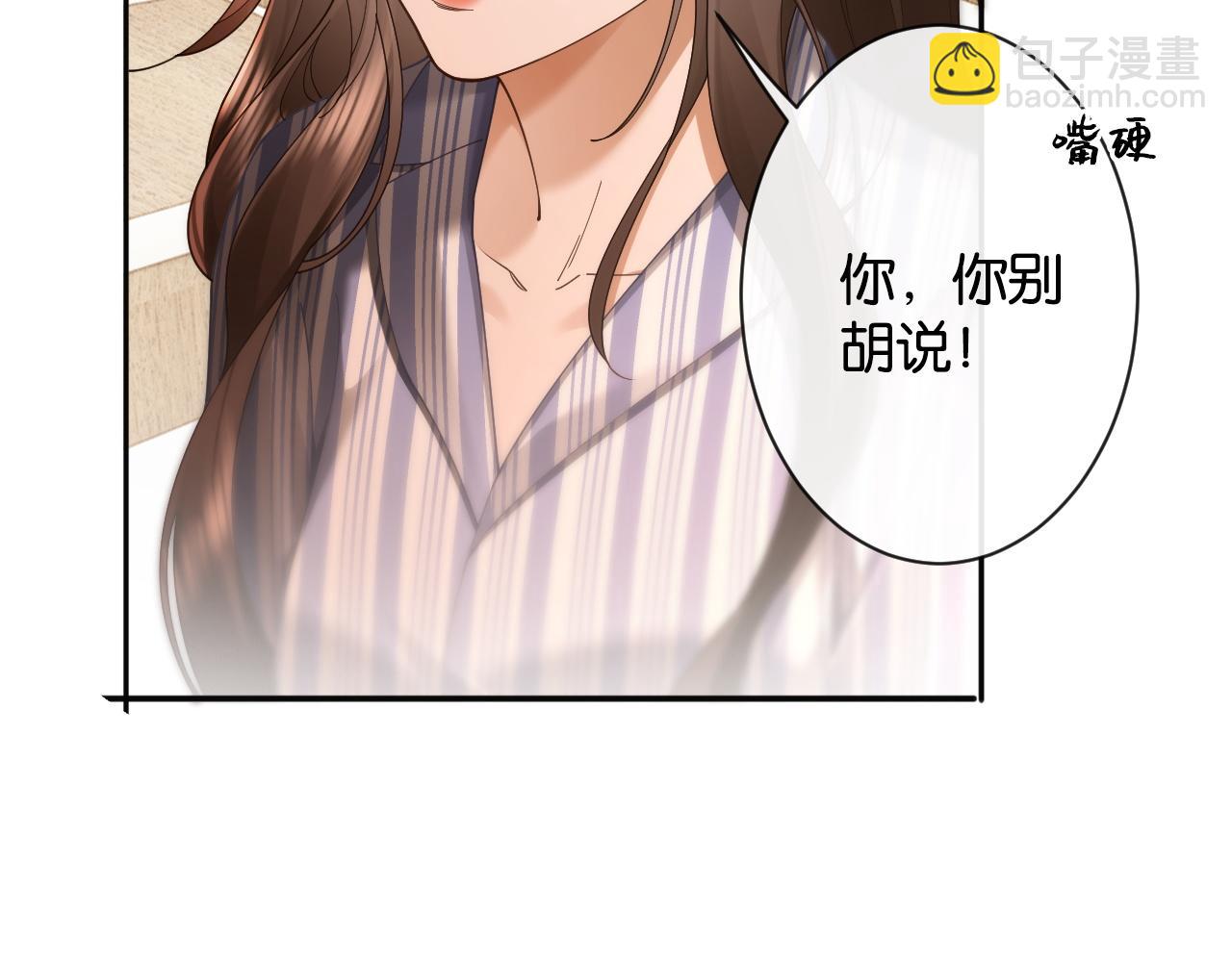 47话 光速和好(1/2)-第50话