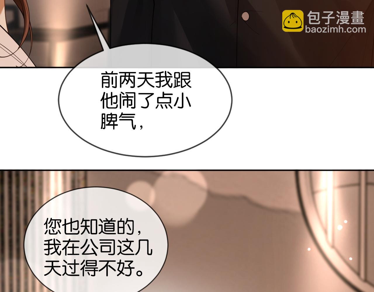 第6话 管好你自己(1/3)-第6话