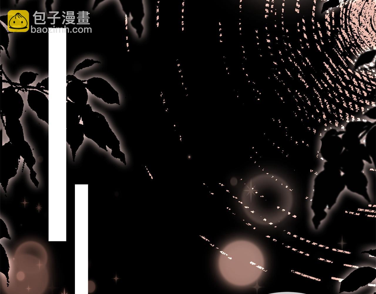 第8话 护&ldquo;妻&rdquo;狂魔(1/3)-第8话