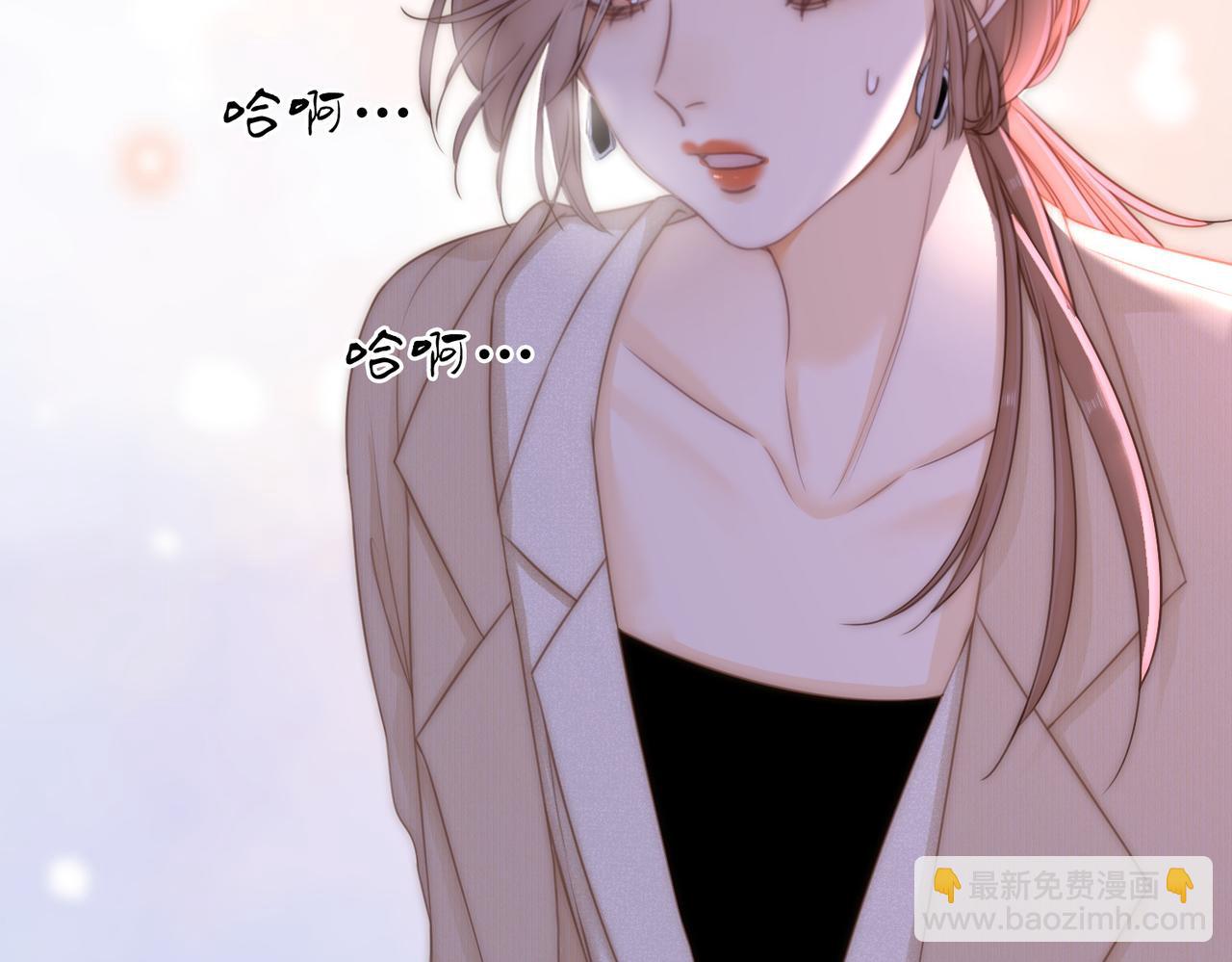 第十话：要试试吗？(1/3)-第10话