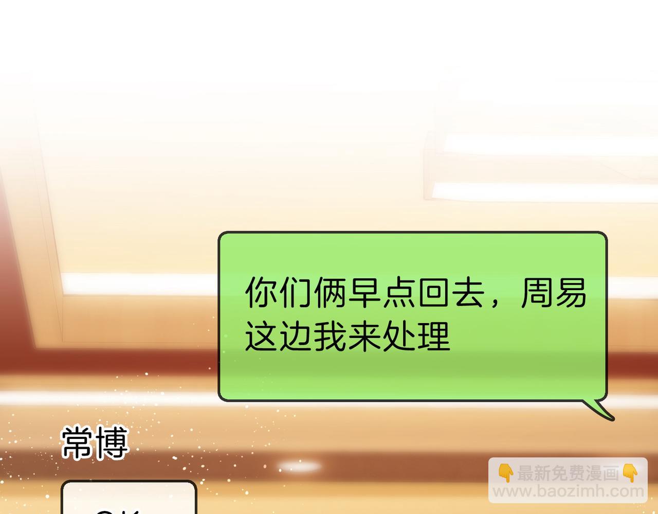 第十话：要试试吗？(1/3)-第10话