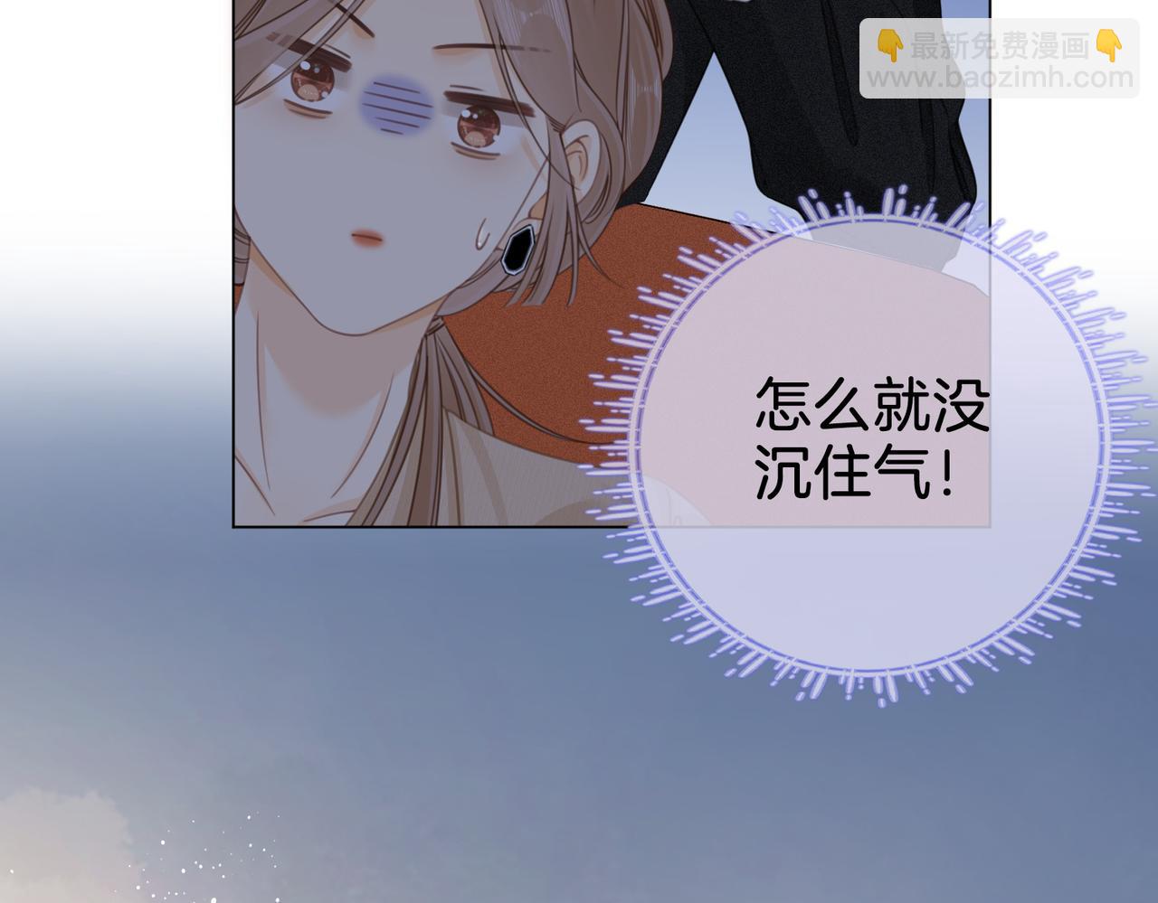 第十话：要试试吗？(1/3)-第10话