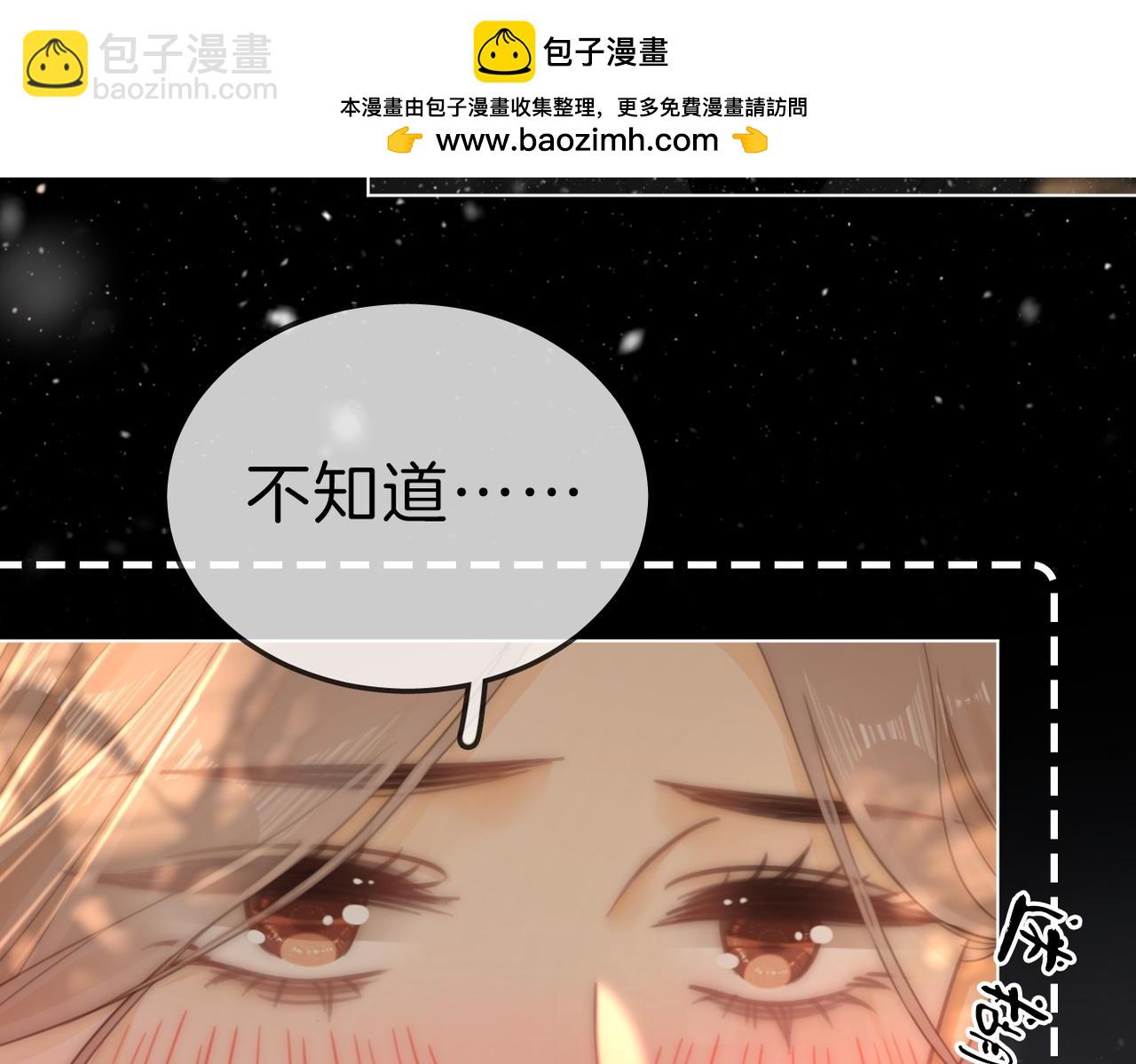第七十七话 荒唐的梦(1/2)-第100话