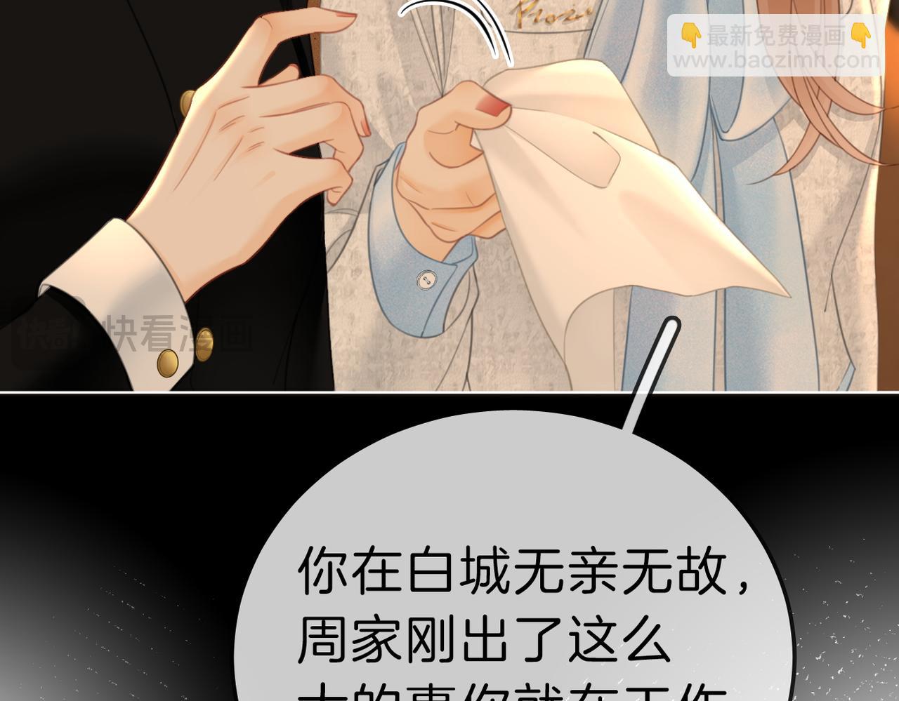 第七十九话 她的恐惧(1/2)-第102话