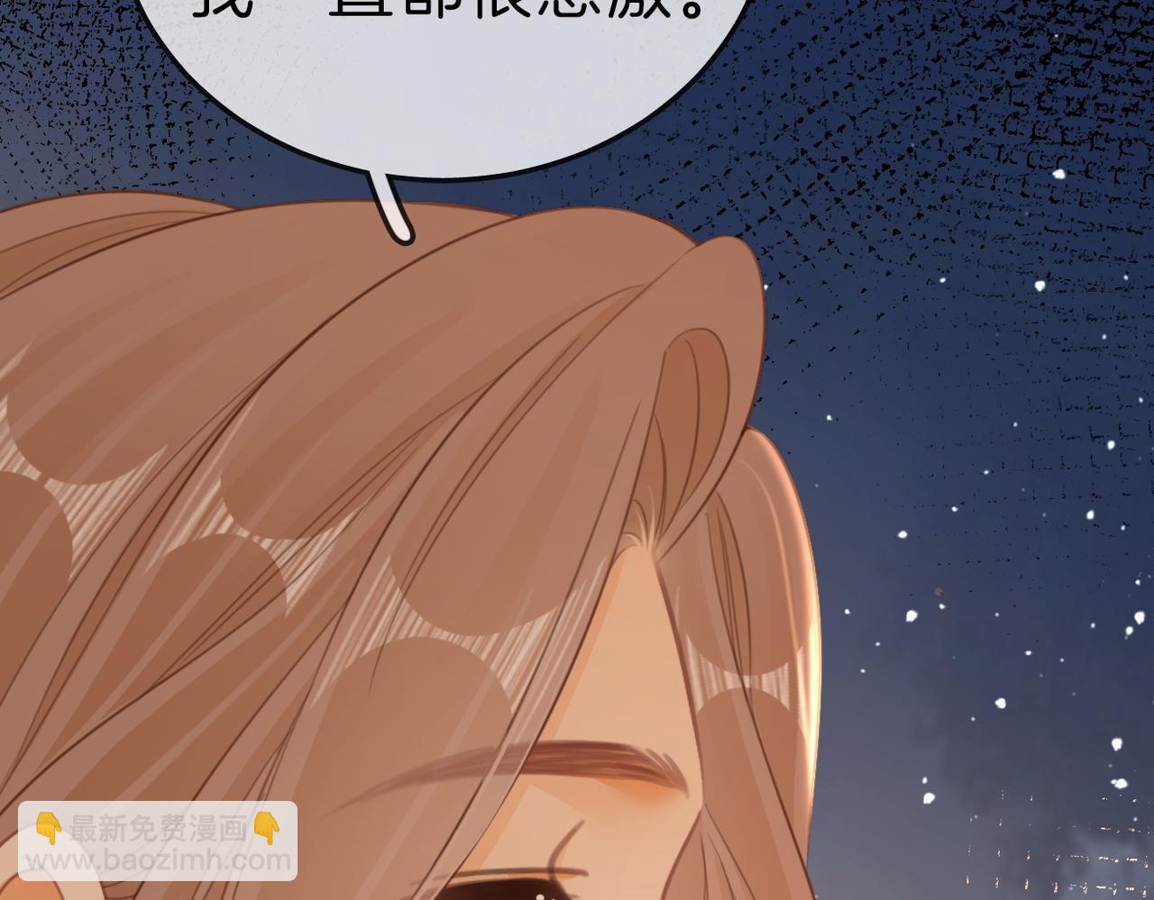 第七十九话 她的恐惧(1/2)-第102话